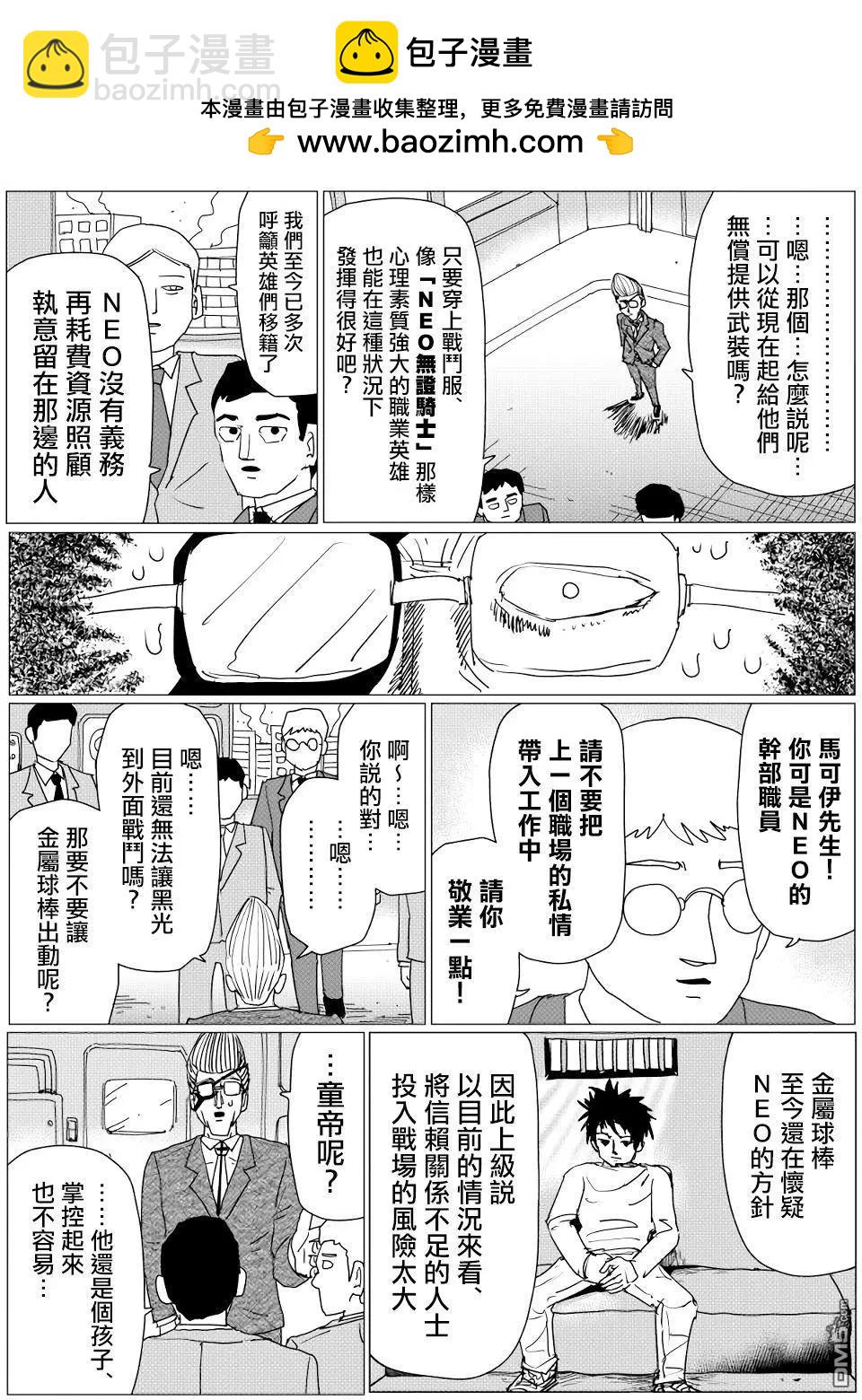第145话1