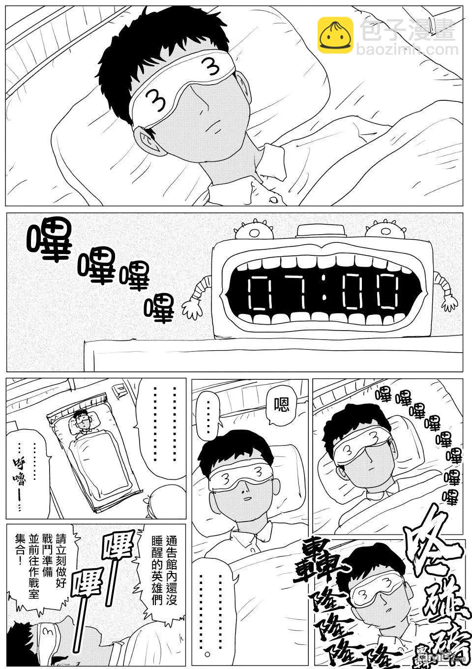 第145话10