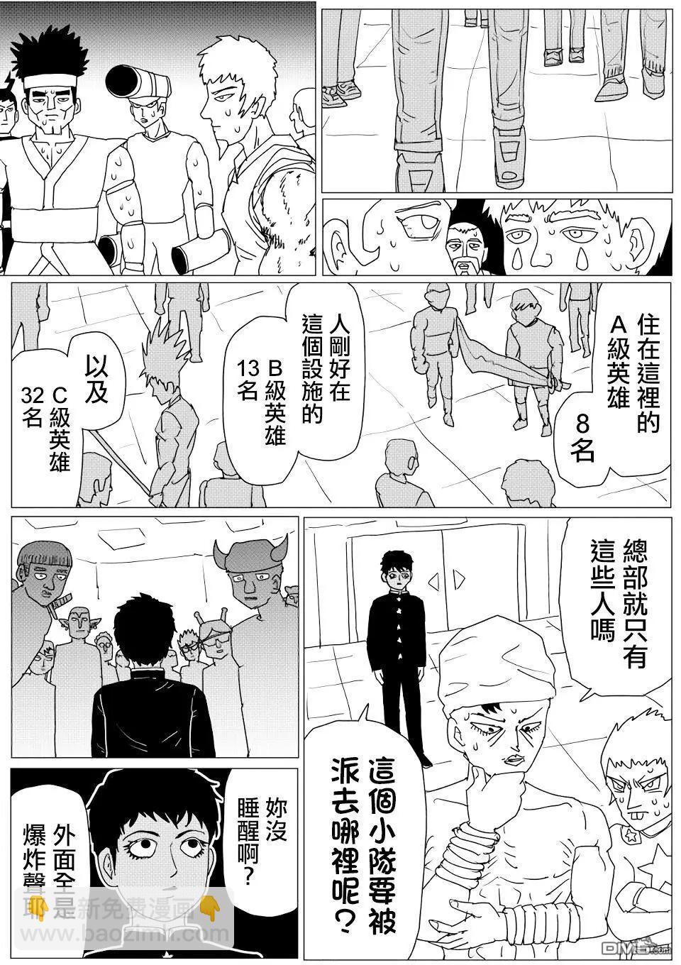 第145话11