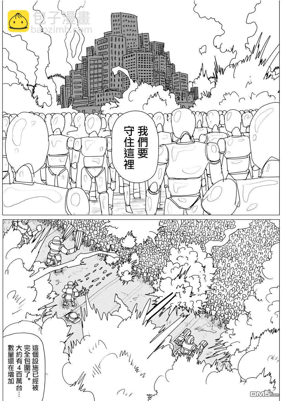 第145话12