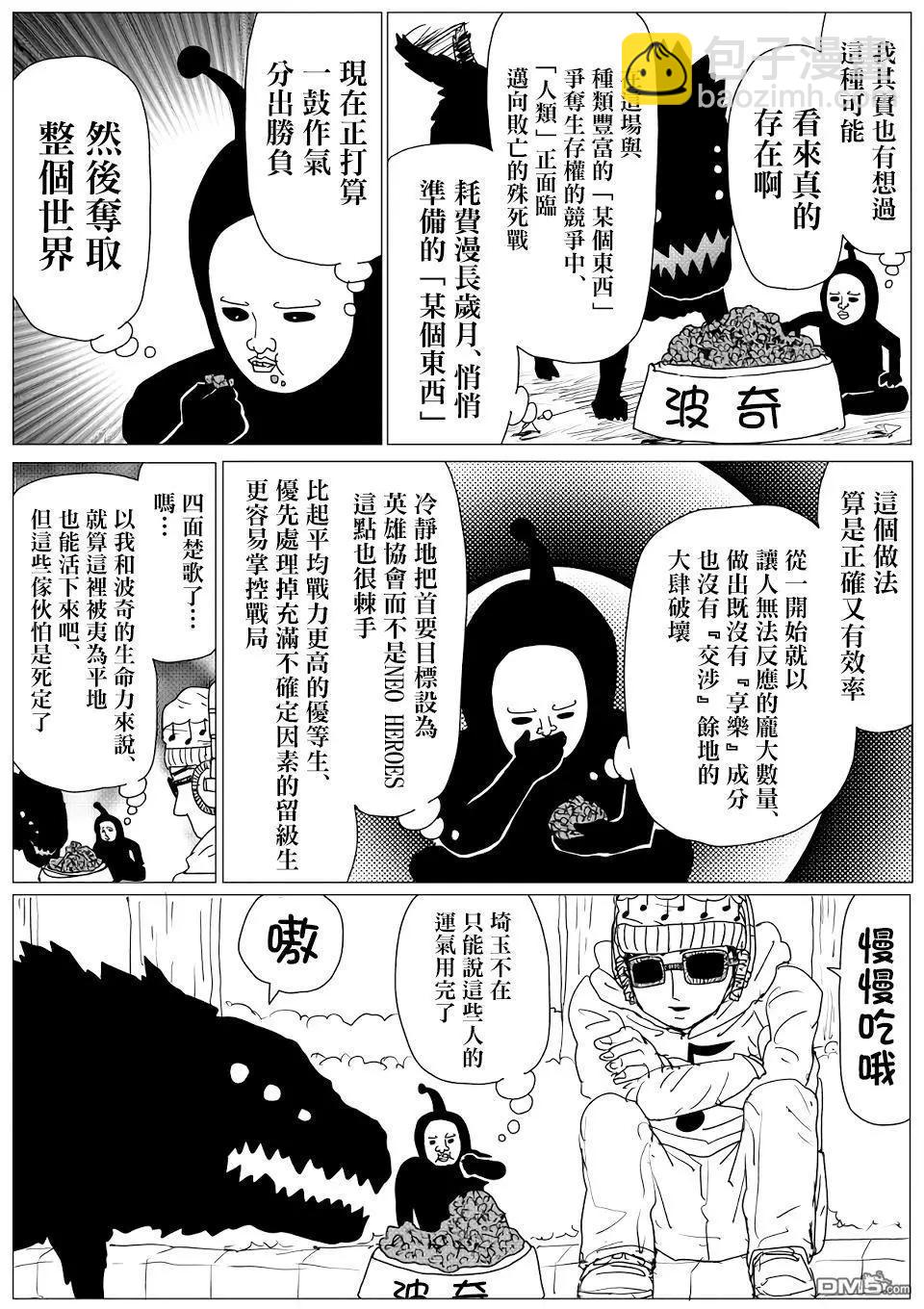 第145话14