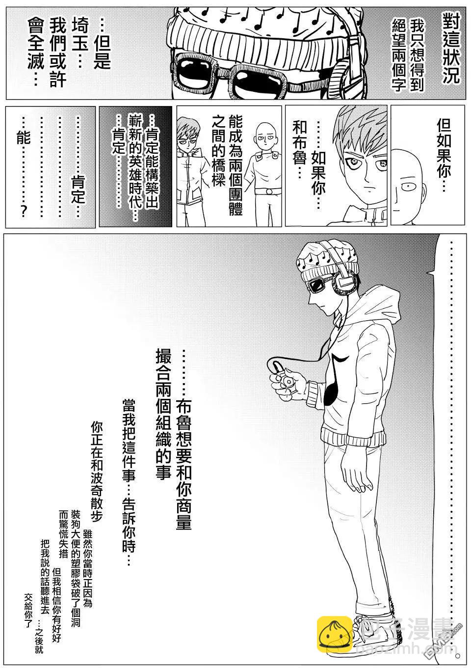 第145话15