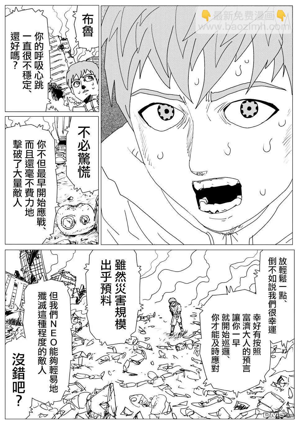 第145话16