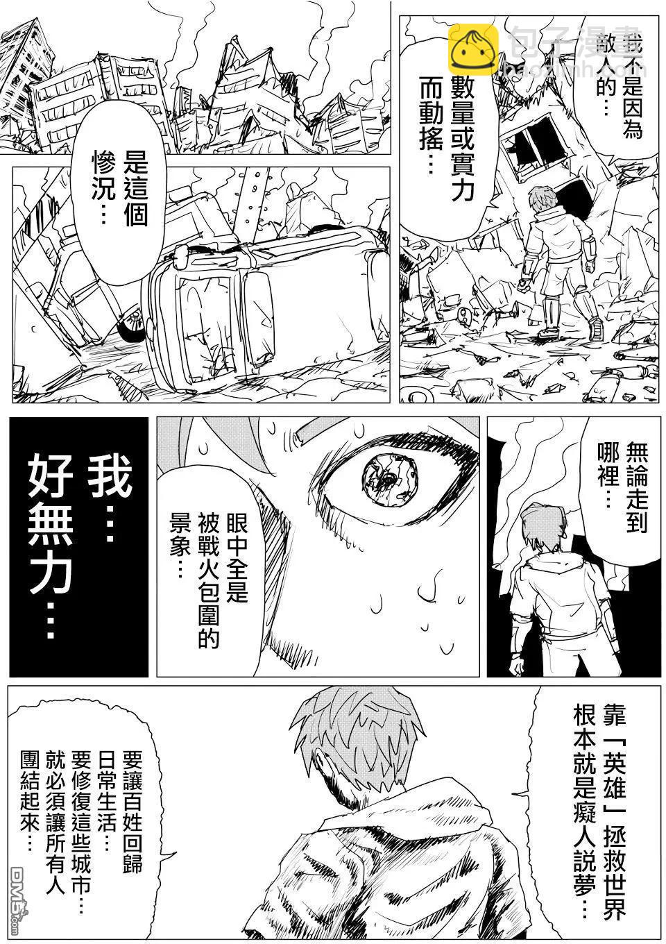 第145话17