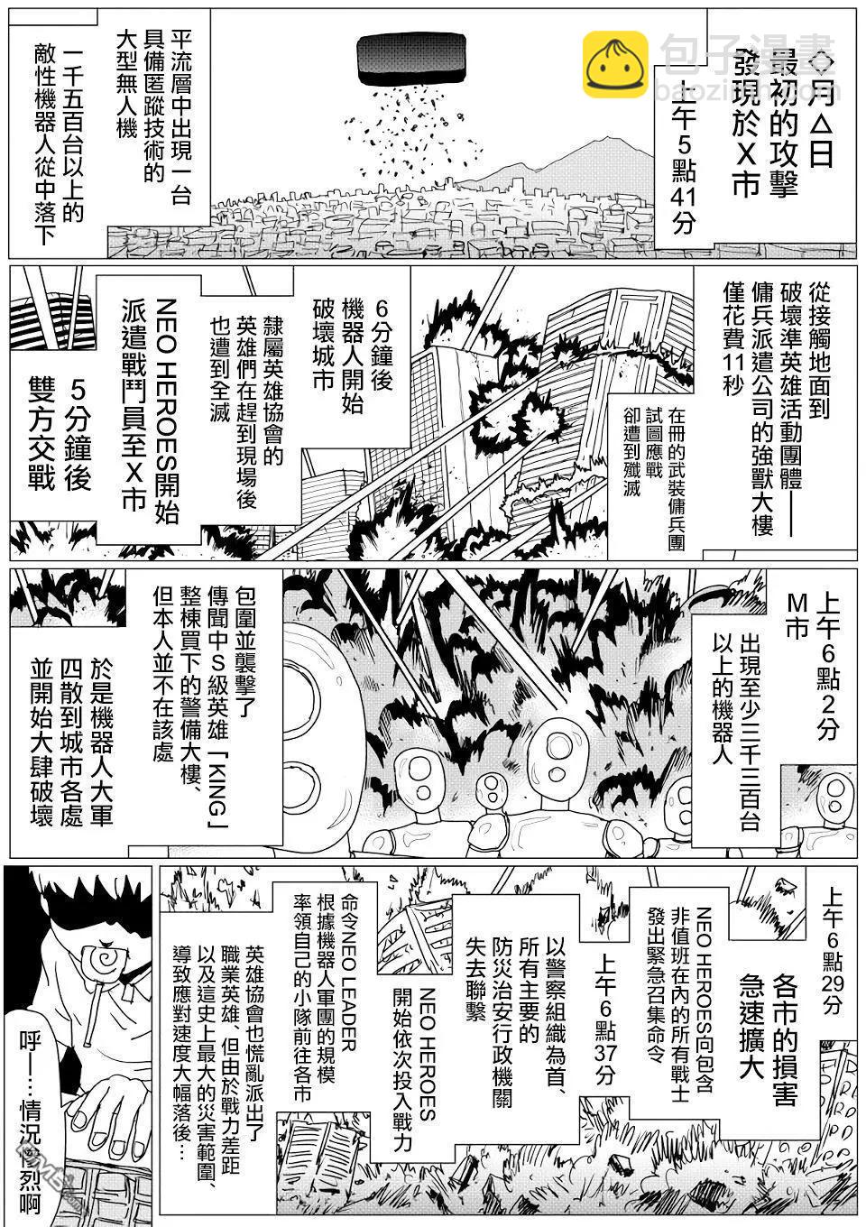 第145话2
