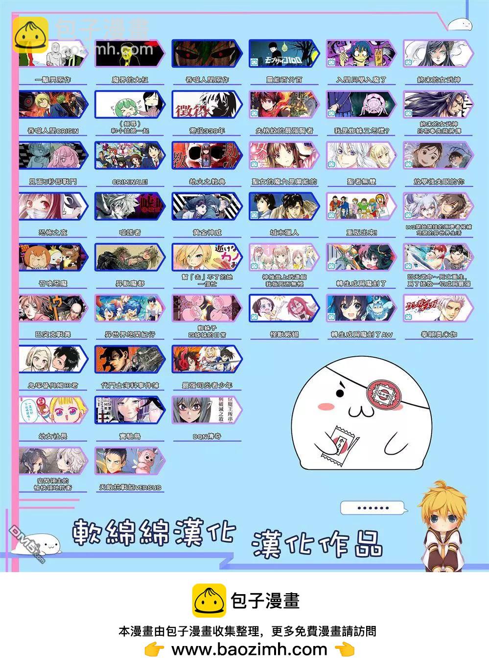 第145话21