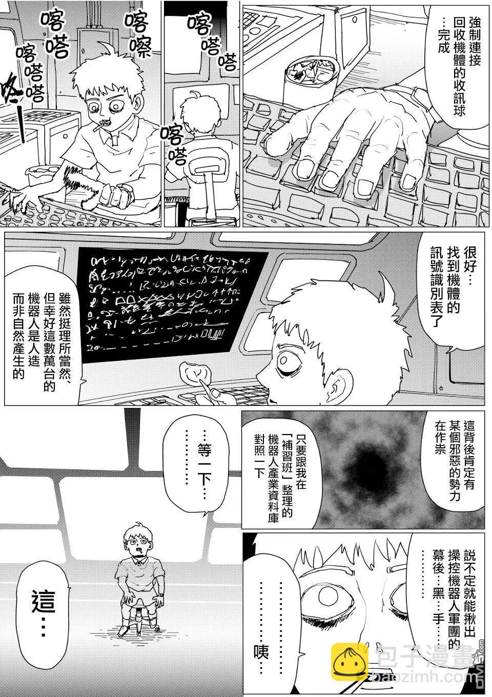 第145话3