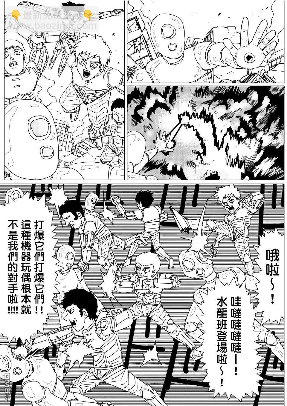 第145话5