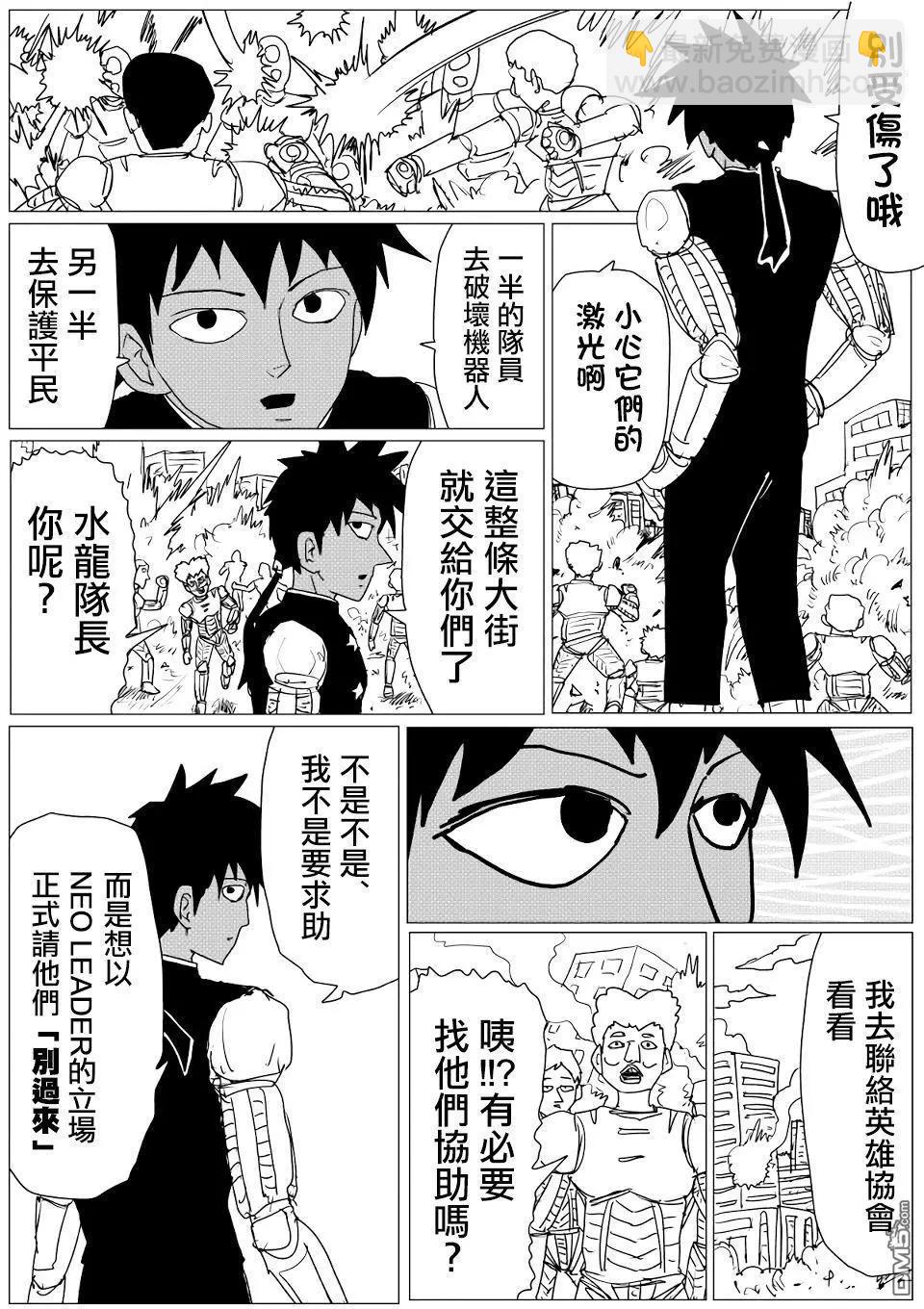 第145话6