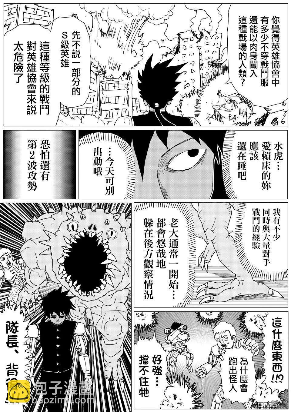 第145话7
