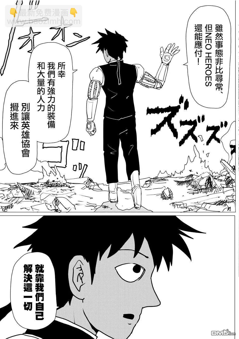 第145话9