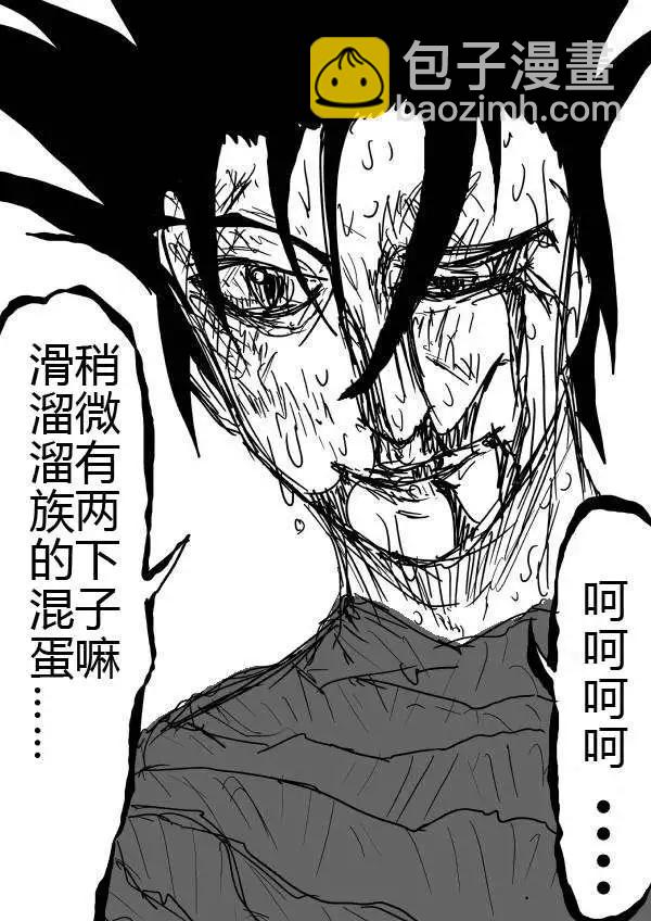 第24-25话10