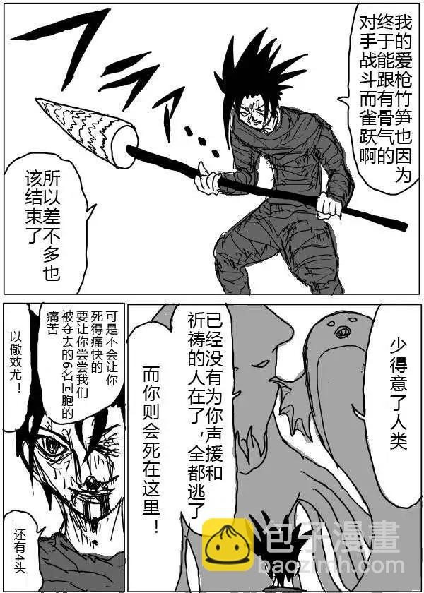 第24-25话11