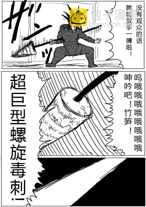 第24-25话12