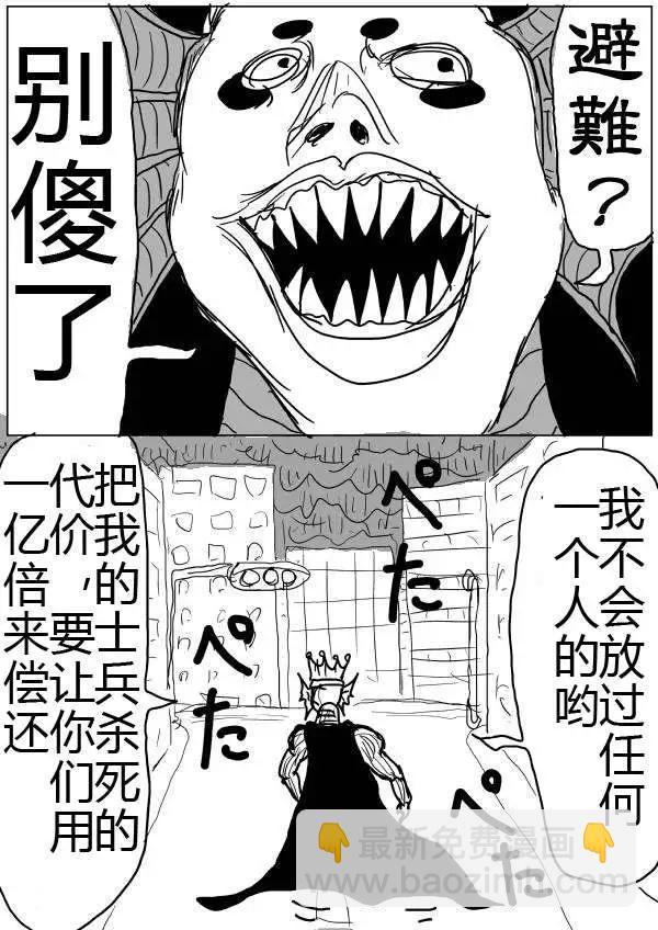 第24-25话17