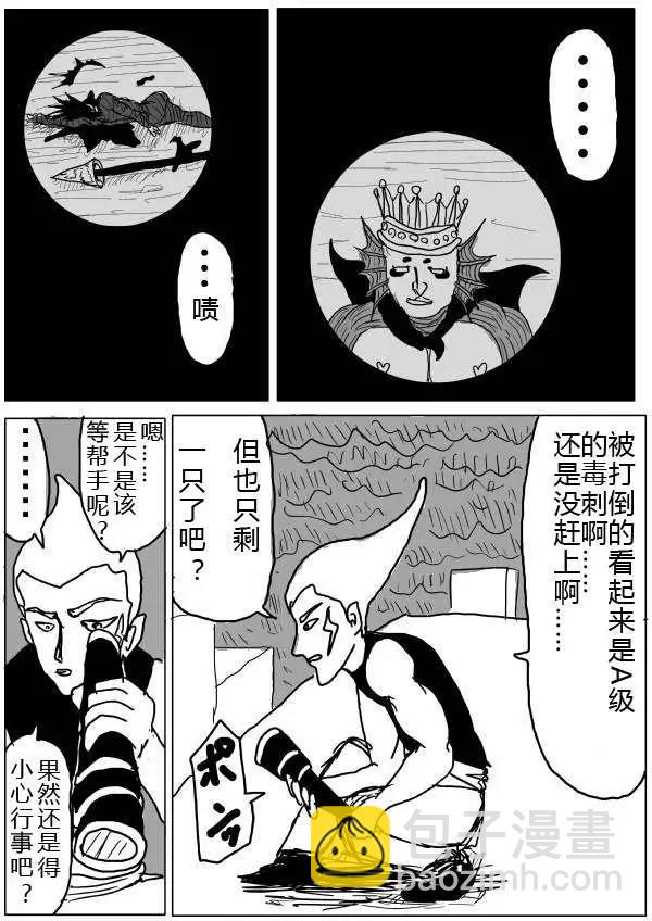 第24-25话18