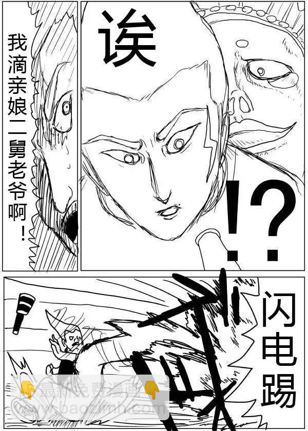 第24-25话19