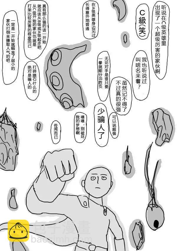 第24-25话2