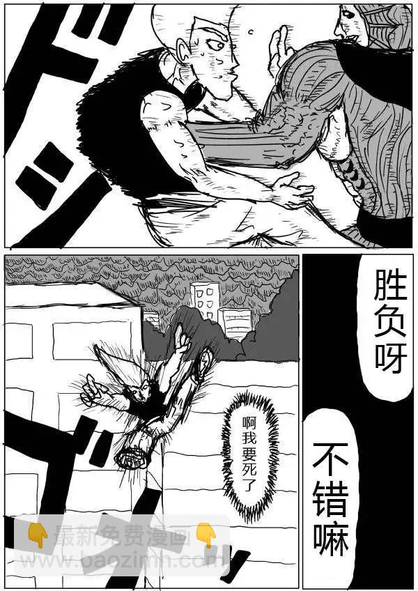 第24-25话21