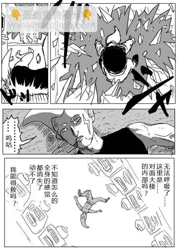 第24-25话22
