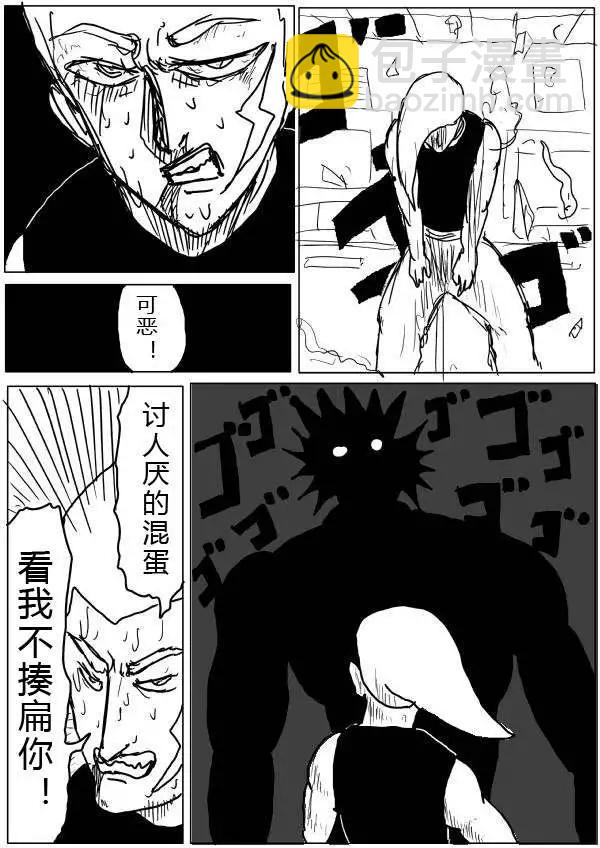 第24-25话24