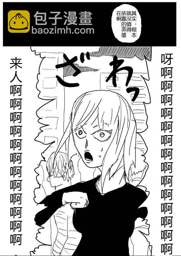 第24-25话3