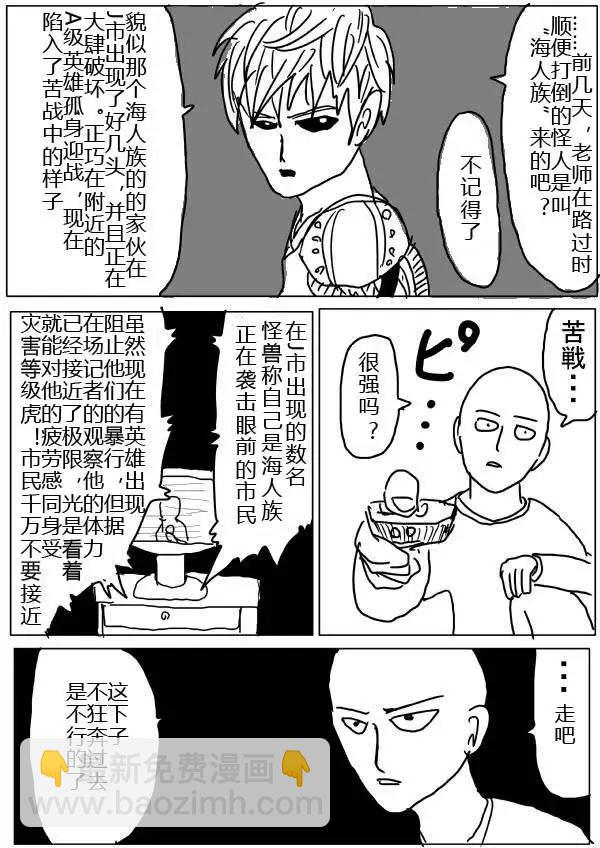 第24-25话9