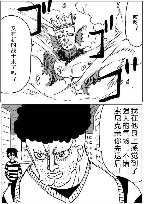 第26-27话0