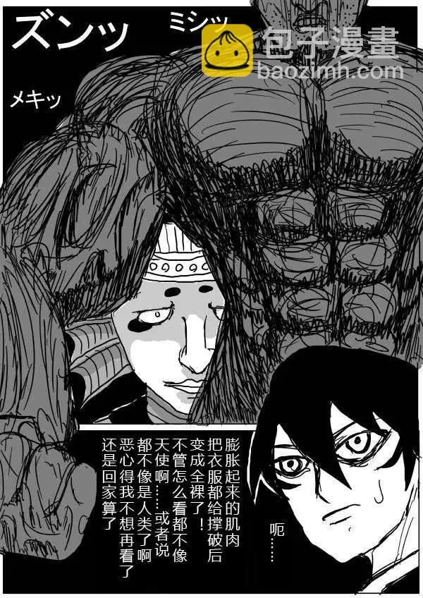 第26-27话11