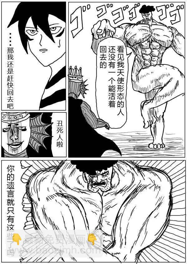 第26-27话12