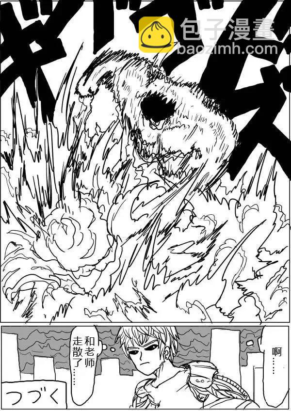 第26-27话14