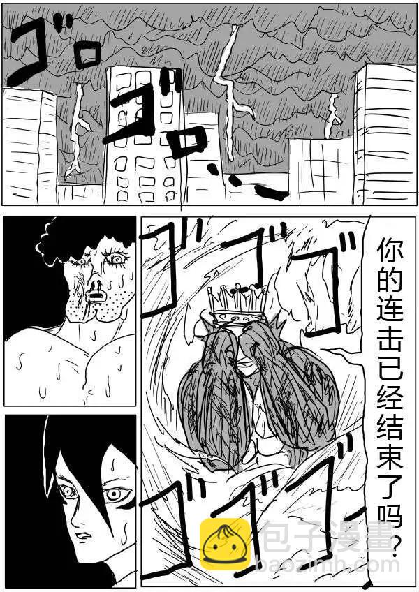 第26-27话15