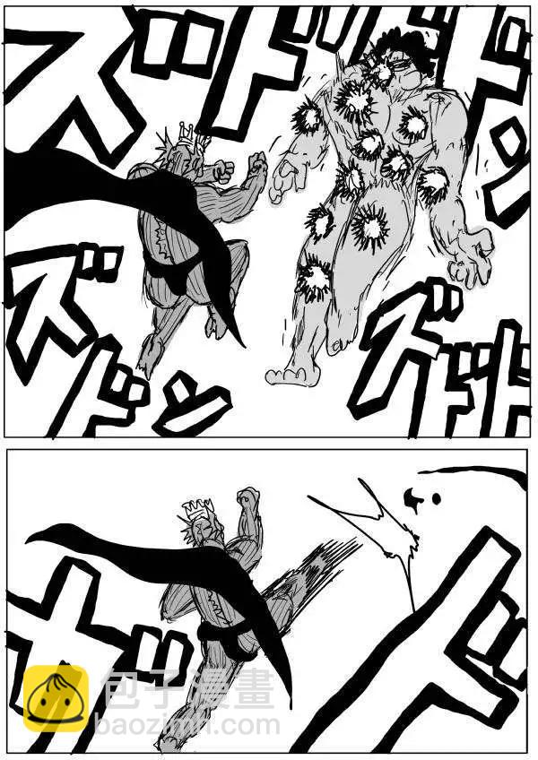 第26-27话18