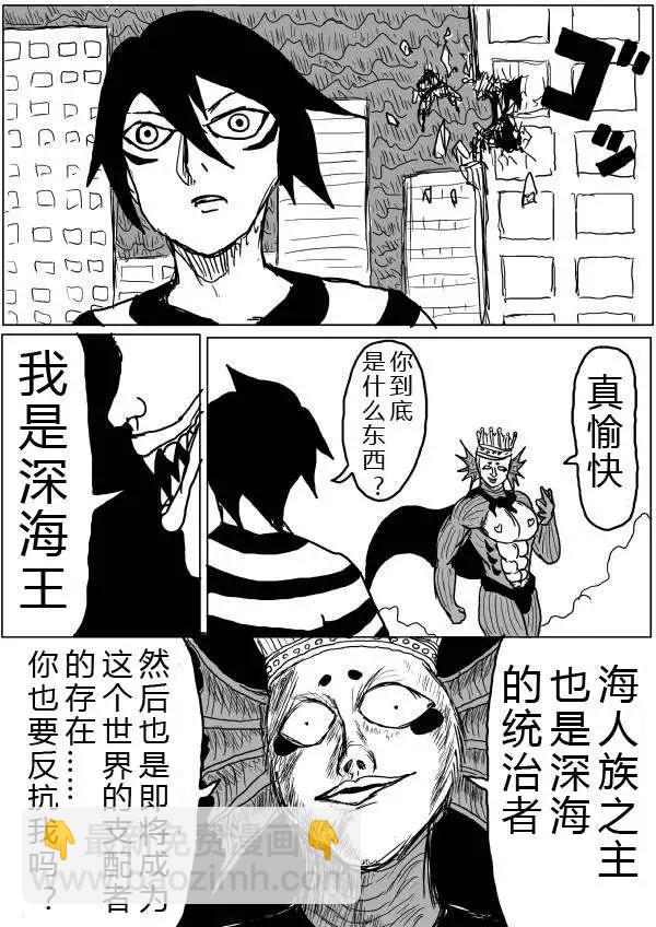 第26-27话19