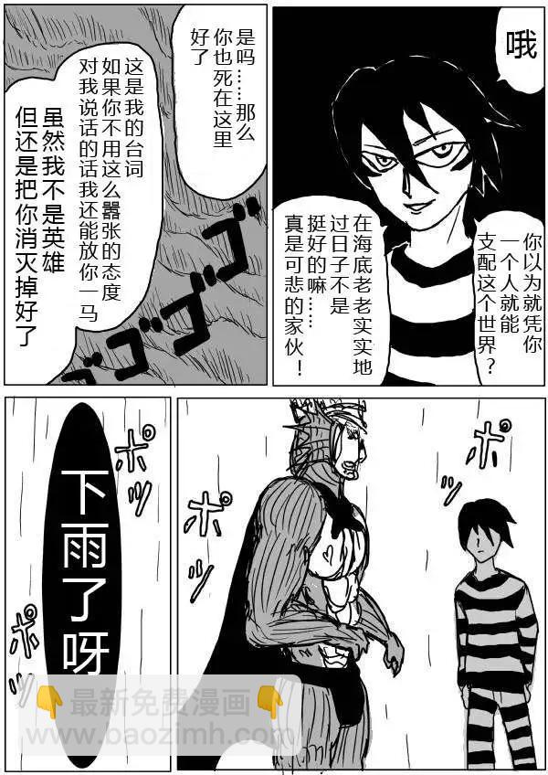 第26-27话20