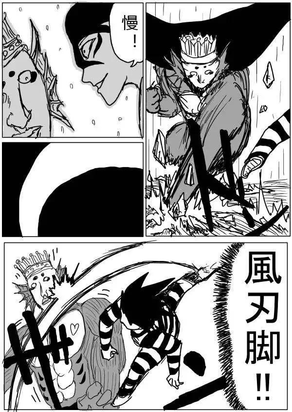 第26-27话21