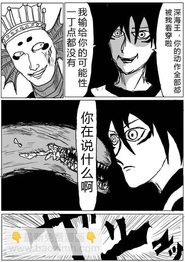 第26-27话22