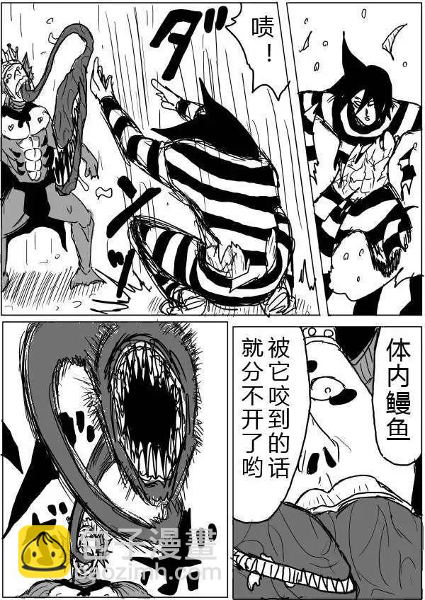 第26-27话23