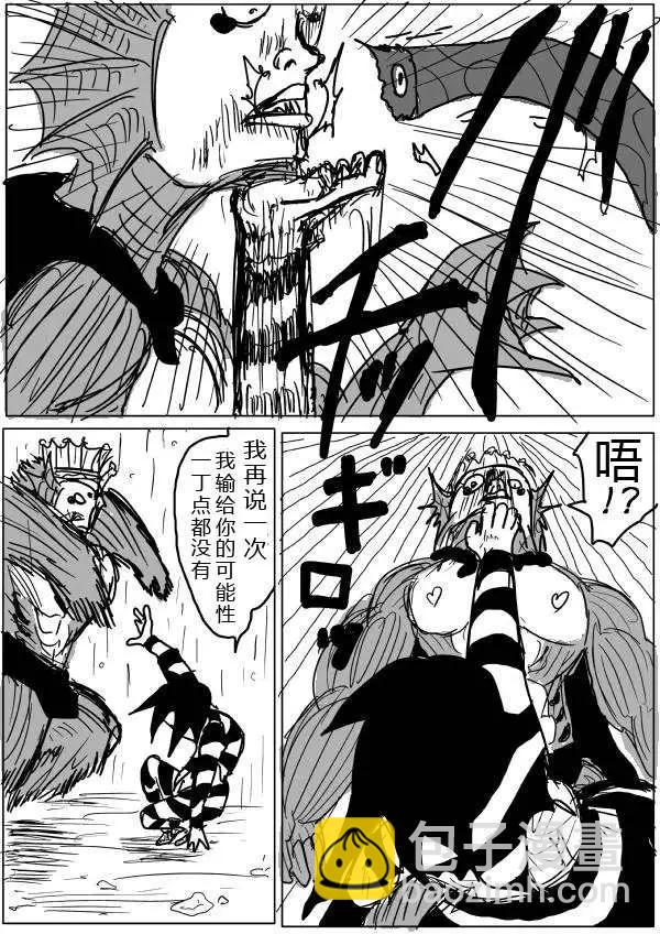 第26-27话24