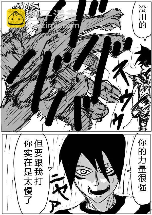 第26-27话25