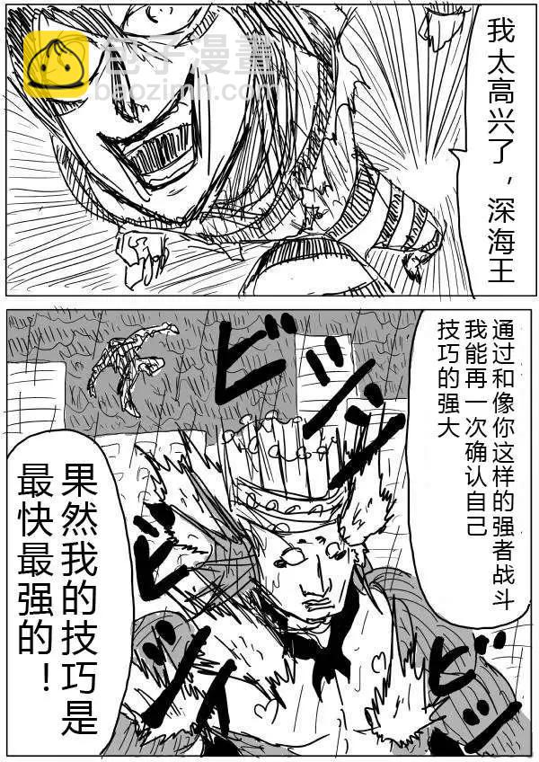 第26-27话26