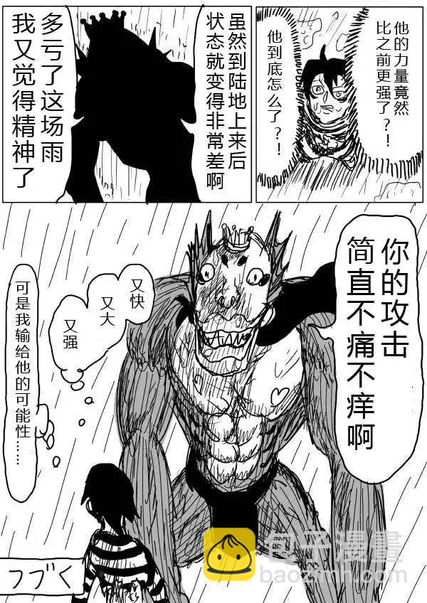 第26-27话29