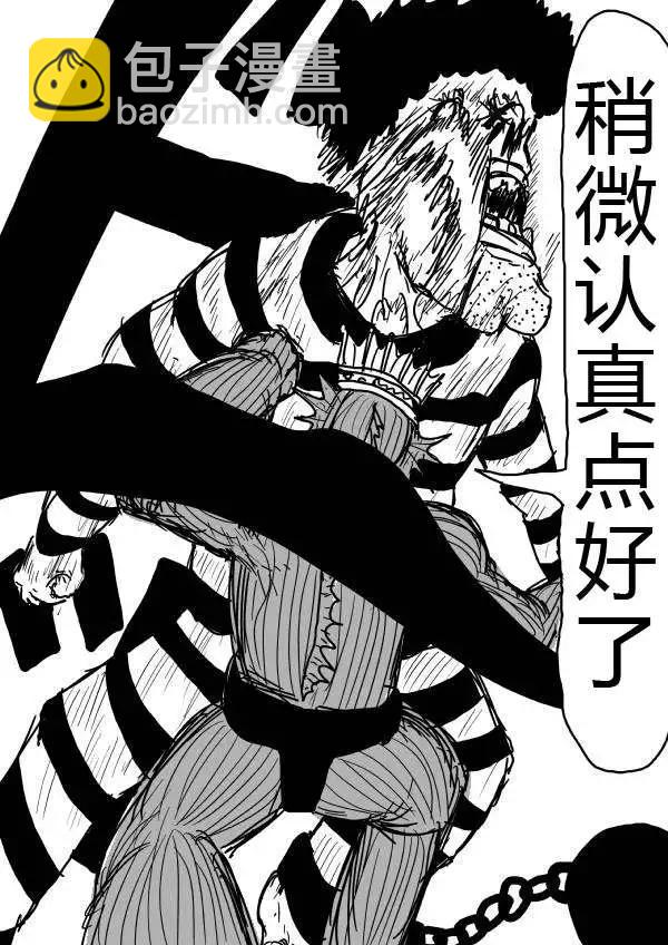 第26-27话4