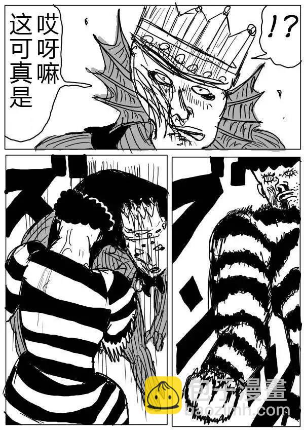 第26-27话6