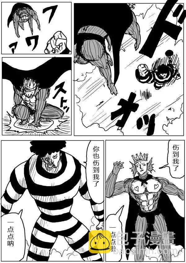 第26-27话7