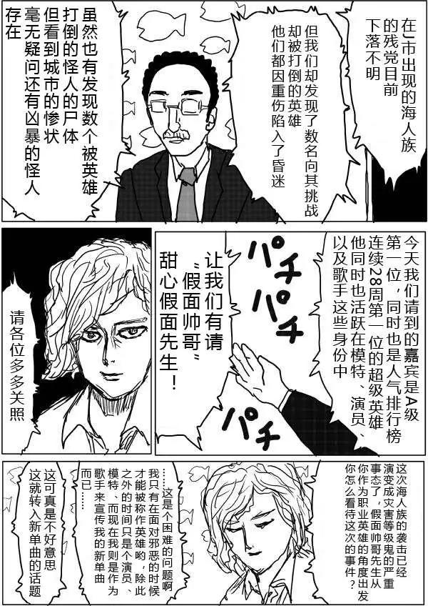 第28-29话0