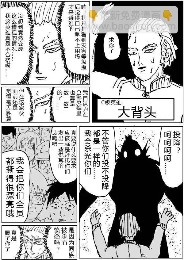 第28-29话10