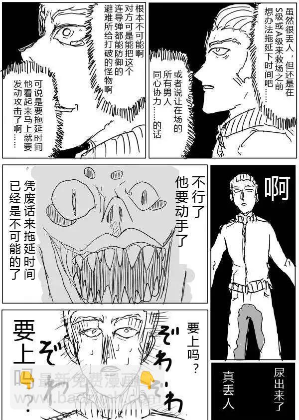 第28-29话11