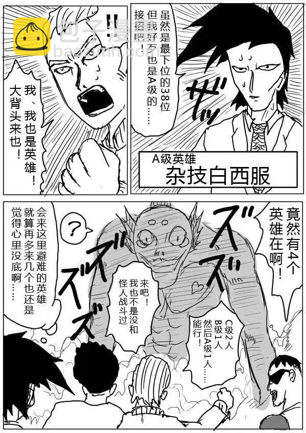 第28-29话13