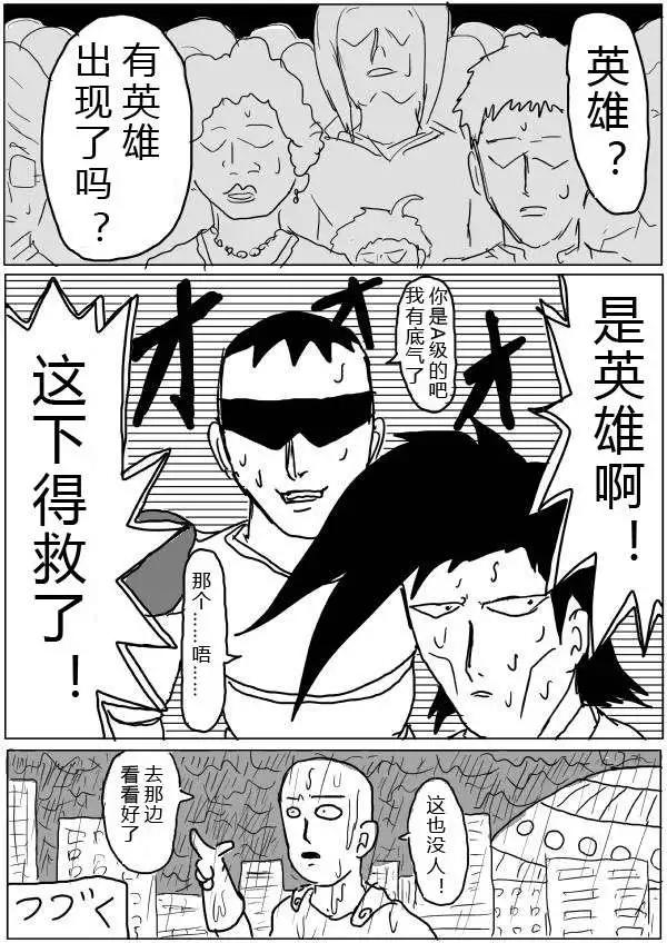第28-29话14